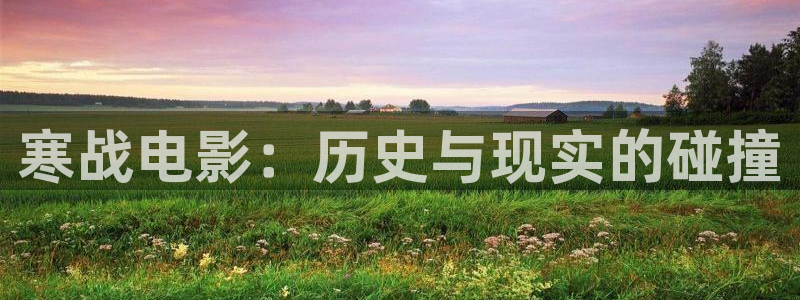6080新视觉yy午夜