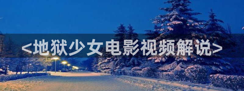yy6080新视觉电影电视剧在线