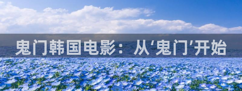 6080新视觉电影理