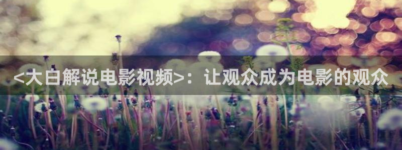 新视觉万达影院