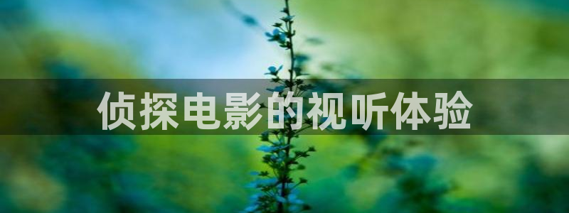 yy7080新视觉影院