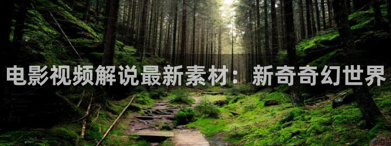 新视觉影院60809