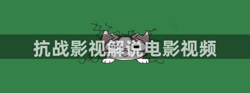 英超新视觉