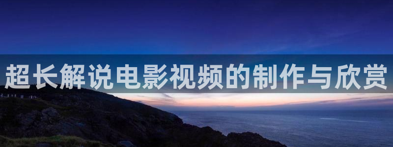 yy4080新视觉电影电视剧在线观看