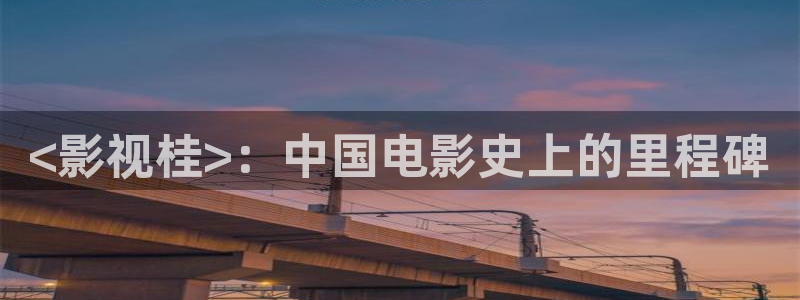 新视觉琪琪人射