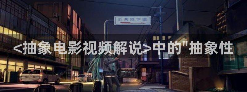 新视觉传艺培训学校