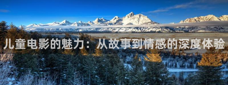 新视觉未来电影
