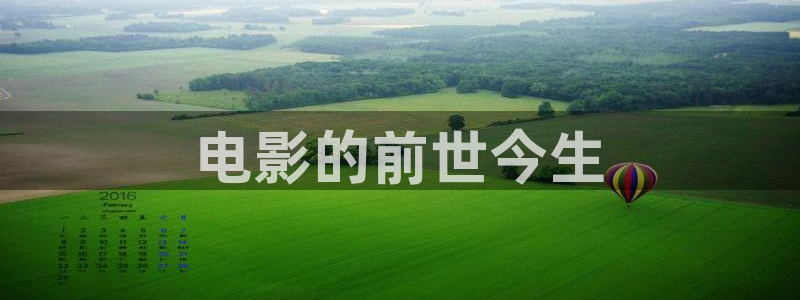 新视觉 6080：电影的前世今生